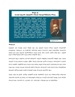 PRINCIPLE TEN.pdf
